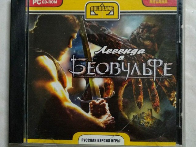 Игровой диск Легенда о Беовульфе (Gold Game), 100 грн. &mdash; 1/1