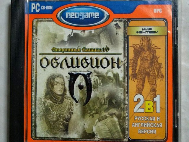 Игровой диск Обливион. Старинные Свитки IV (Neogame) (2 CD), 120 грн. &mdash; 1/1
