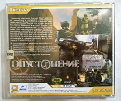 Игровой диск Опустошение. Devastation (Акелла) - 2