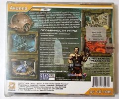 Игровой диск Metal Heart. Восстание репликантов (Акелла) - 2