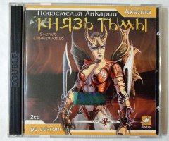 Игровой диск Подземелья Анкарии. Князь Тьмы (Акелла)