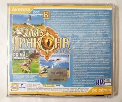 Игровой диск Глаз дракона (Акелла) - 2