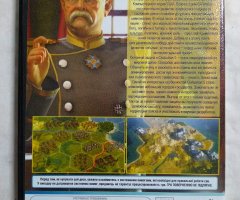 Игровой диск Civilization V - 2