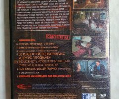 Игровой диск Закон и порядок. Преступный умысел (Акелла) - 2