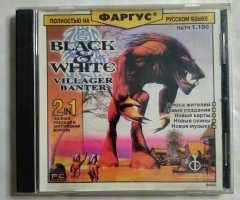 Игровой диск Black & White Villager Banter (Фаргус)