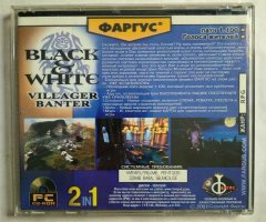 Игровой диск Black & White Villager Banter (Фаргус) - 2