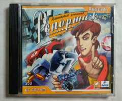 Игровой диск Репортаж. Авантюрный детектив (Акелла) (2 CD)