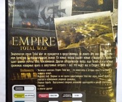 Игровой диск Empire Total War - 2