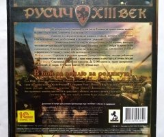 Игровой диск Русич XIII век (1С) - 2