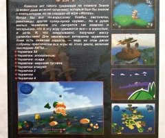 Игровой диск Worms 8in1. Terabit - 2