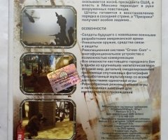 Игровой диск Ghost Recon (Руссобит-М) - 2