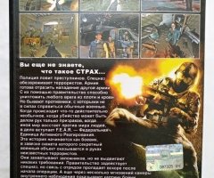 Игровой диск FEAR - 2