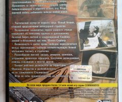 Игровой диск Commands Strike Force (Новый Диск) - 2