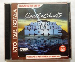 Игровой диск Agata Christie (Планета Игр) (2 CD)