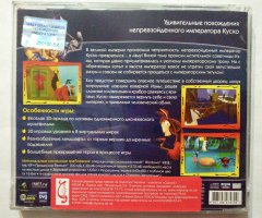 Игровой диск Disney. Похождения Императора (Новый Диск) (2 CD) - 2