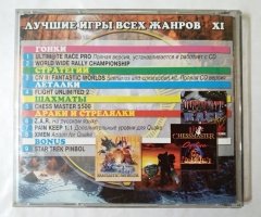 Игровой диск Лучшие игры всех жанров XI - 2