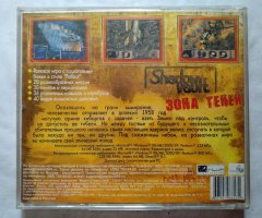 Игровой диск Shadow vault. Зона теней - 2