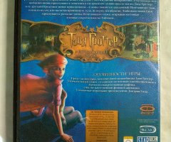 Игровой диск Таня Гроттер и исчезающий этаж (Акелла) - 2