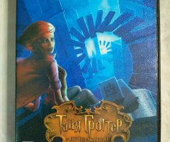 Игровой диск Таня Гроттер и исчезающий этаж (Акелла)
