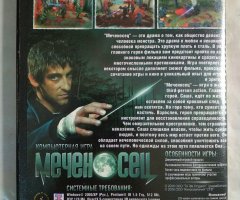 Игровой диск Меченосец (Акелла) - 2