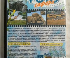 Игровой диск Фото сафари (Акелла) - 2