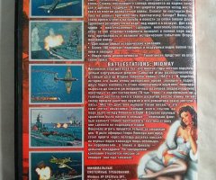 Игровой диск Battlestations Pacific, Battlestations Midway - 2