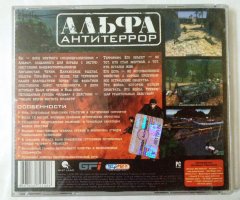 Игровой диск Альфа Антитеррор (Руссобит-М) (2 CD) - 2