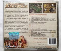 Игровой диск Завоевание Америки (Руссобит-М) - 2