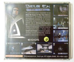 Игровой диск Deus Ex - 2