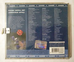 Игровой диск Офисные игры. Когда шефа нет (Master Media) - 2