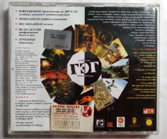 Игровой диск Гэг. Отвязное приключение (2 CD) - 2
