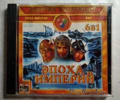 Игровой диск Эпоха империй (6в1) (DRS)