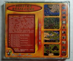 Игровой диск Эпоха империй (6в1) (DRS) - 2