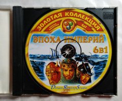 Игровой диск Эпоха империй (6в1) (DRS) - 3