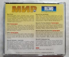 Игровой диск Мир Blizzard. Сборник игр - 2