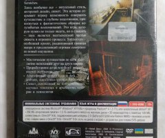 Игровой диск Sublustrum. Сублюстурм - 2