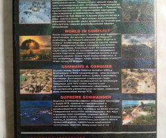 Игровой диск World conflict, Command & Conquer, Supreme. Great Governors - 2