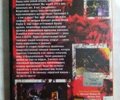 Игровой диск Unreal Tournament 3. Нереальный Турнир - 2