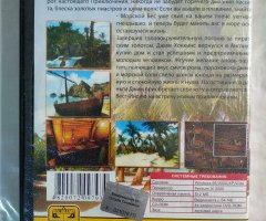 Игровой диск Возвращение на Остров Сокровищ (GoldGame) - 2