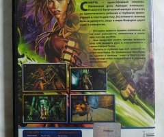 Игровой диск Инферно - 2