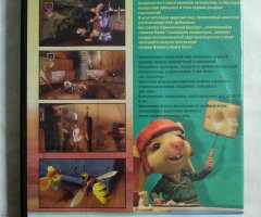 Игровой диск Tale of Desperaux. Приключения Десперо - 2