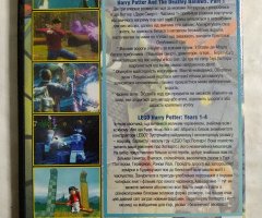 Игровой диск Lego Harry Potter. Свит Гарри Поттера - 2