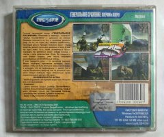 Игровой диск Генеральное сражение. Плечом к плечу (Neogame) - 2