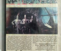 Игровой диск Medieval Total War. Средневековье всеобщая война (РП) - 2