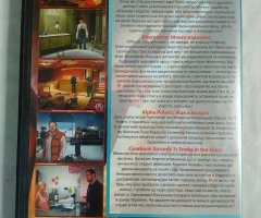 Игровой диск Gray Matter, Polaris, Casebook. Свит Загадковых Квестов (4в1) - 2