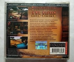 Игровой диск Al Emmo and the Lost Dutchmans Mine. Приключения Аль Эммо - 2