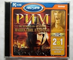 Игровой диск Рим. Всеобщая война. Нашествие Варваров (Neogame)