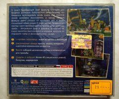 Игровой диск Дети Дракулы (Новый Диск) - 2