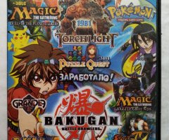 Игровой диск Pokemon, Magic, Bakugan, Create, Street Fighter (19в1)