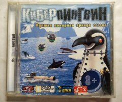 Игровой диск Кибер Пингвин (Новый Диск)